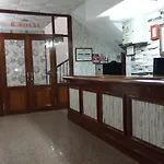 皇家酒店
